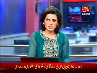 PM Nawaz will leaves for Saudi Arabia on 9 March