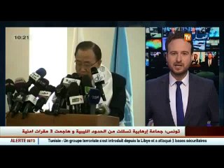 الأمين العام لهيئة الأمم المتحدة بان كي مون يتحدث عن محاربة التمييز والعنف ضد النساء