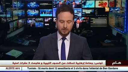 كلمة اللواء عبد الغاني هامل في ندوة حول العنف ضد المرأة بحضور بان كي مون