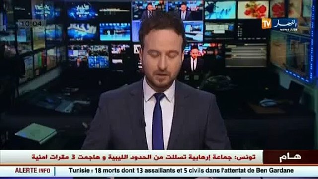 كلمة اللواء عبد الغاني هامل في ندوة حول العنف ضد المرأة بحضور بان كي مون