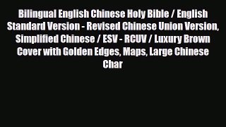 Download Bilingual English Chinese Holy Bible / English Standard Version - Revised Chinese