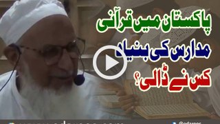Pakistan Main Quran Madaris Ki Bunyad Kis Ne Dali By Maulana Zahid ul Rashidi