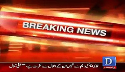 Blasted Tweet Of Mustafa Kamal Before His 3.00 PM Press Conference