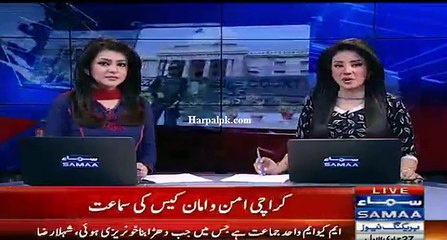 Karachi Main Amn o Aman Case Ki Samaat