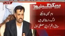 What will happen in Today's Mustafa Kamal's press conference ? Dr Shahid Masood give hint