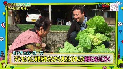 อิคิตะงะรีโนะ ตะลุยญี่ปุ่น ปี 3 #7.80