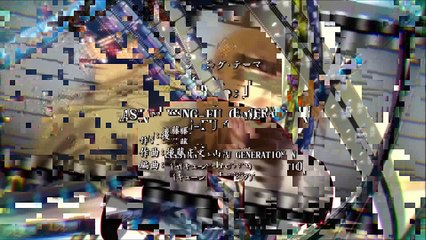 Cover italiana opening Erased