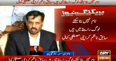 Mustafa Kamal what's going to reveal in upcoming press conference - Dr Shahid Masood' analysis