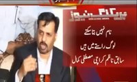 Today Mustafa Kamal will do alot of bashing of Altaf Hussain - Dr Shahid Masood