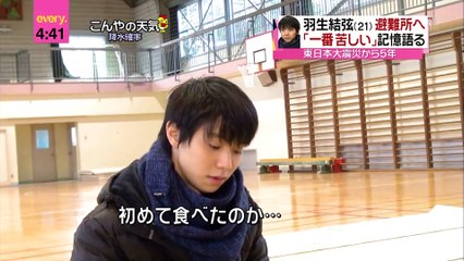 被災地訪問続ける理由