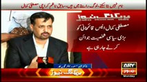 Mustafa Kamal says few people are on their way, can't disclose their names due to security