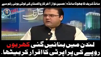 Kaash Chotu Nay Candland Eclairs Khai Hoti Tou Moo Kuch Dair Aur Band Rehta