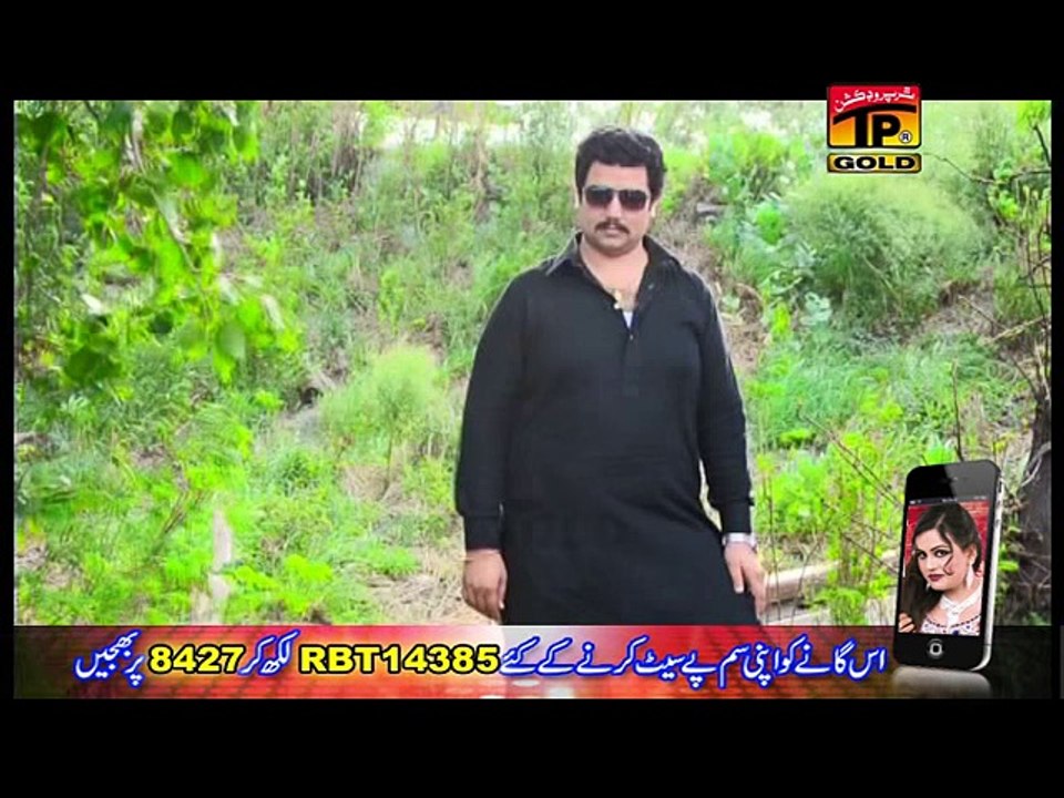 Aeda Changa Konar Hovey Ni - Anmol Sayal - Saraiki Song - Saraiki Songs 2015 - Thar Production
