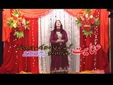 Pashto New Song 2016 - Nabela Wadood - Pashto Album Rangoona Da Khyber