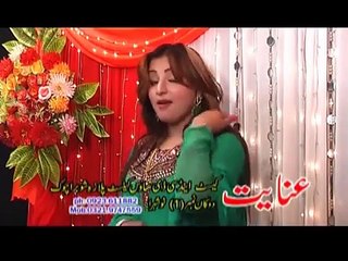 Pashto New Song 2016 Neelo Melman Raghle Yum - Pashto Album Rangoona Da Khyber