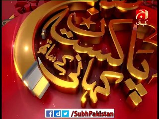 Subh e Pakistan With Dr Aamir Liaqat - 1st March 2016 - Part 3
