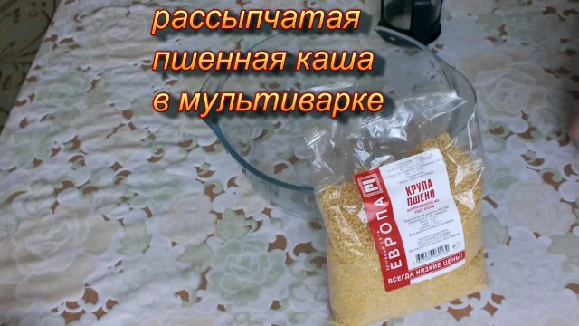 Каша пшенная с куриными сердечками