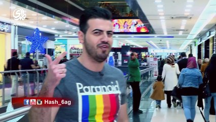 هاش طاك 2 - الحلقة السابعة  عشر