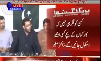 I leave mqm and resign from assembly - Dr Sagheer