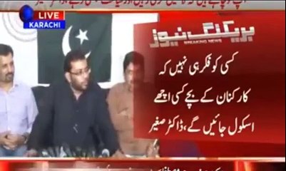 I leave mqm and resign from assembly - Dr Sagheer