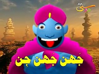 Urdu Cartoon Kahani -  Jinn Kay Bachay