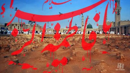 Ro Ke Zainab Ne Kaha Ayyam-e-Fatima Nohay 2016-17 by Zaheer Abbas Kazmi HD