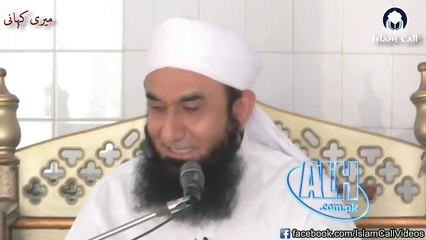 [Emotional] Meri Kahani میری کہانی - Maulana Tariq Jameel [DB]