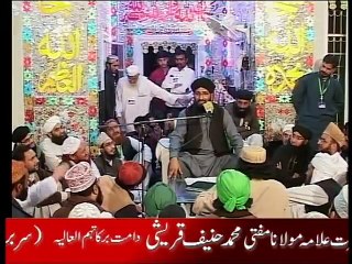 Mufti Muhammad Hanif Qureshi