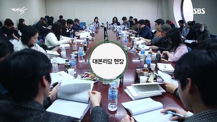 「MAKING FILM "Script reading spot |台本リーディング現場から感じられる「大当たり」の予感@The Royal Gambler