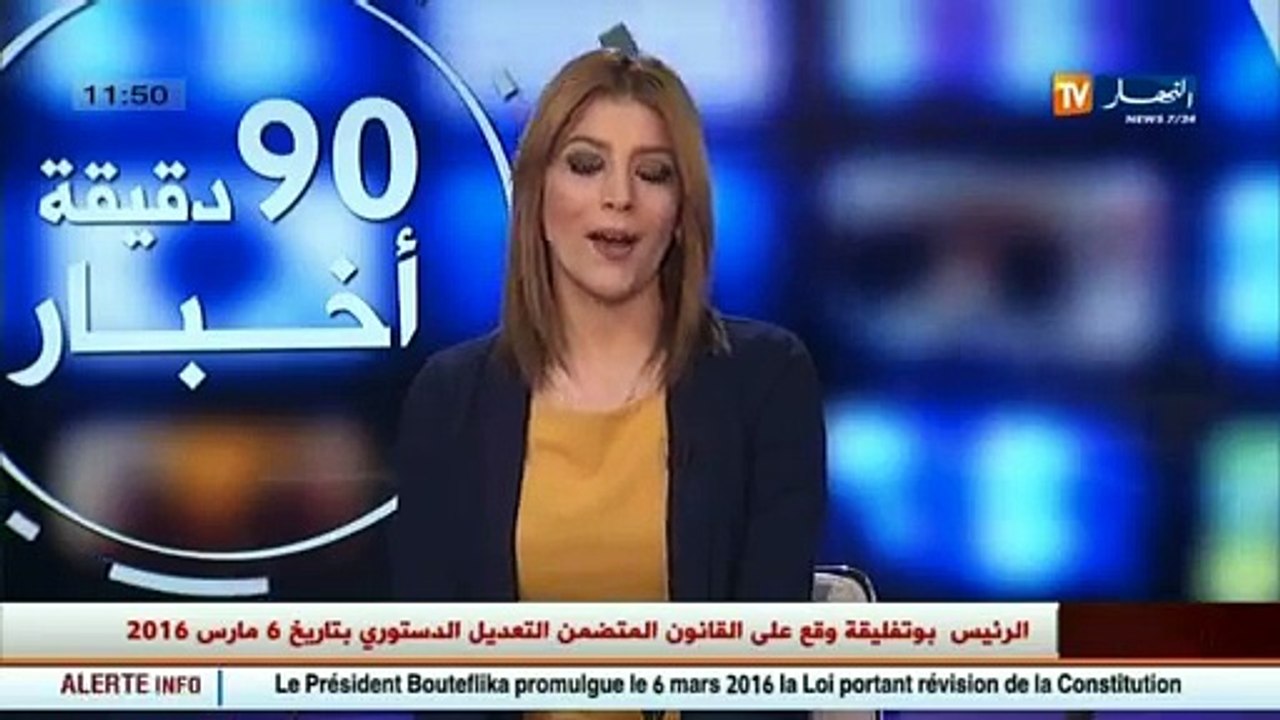 أخبار الجزائر العميقة في الموجز المحلي ليوم 07...