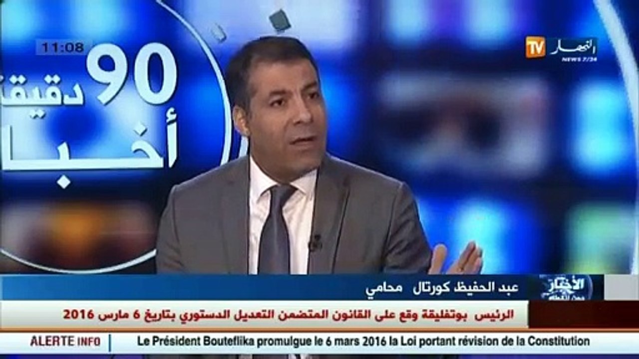 عبد الحفيظ كورتل :  القانون وحده لا يكفي لمحاربة الآفات السيئة في المجتمع و المشكلة في التربية
