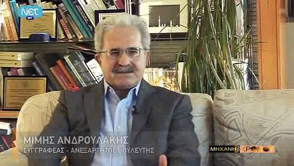 Η Μηχανή του Χρόνου - Αλέξανδρος και Ασπασία. Ο απαγορευμένος έρωτας του βασιλιά (Α΄ΠΠ, Εμφύλιος Διχασμός)_clip4
