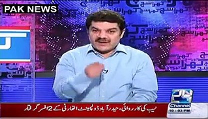 You Are Allowed To Do As Many Nikah As You Want - Really Strange Fatwa of Mufti Abdul Qavi