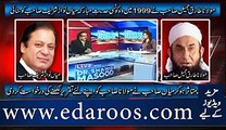 Jab Mian Nawaz Shareef Ne Maulana Tariq Jameel Se Taqreer Likhne Ki Darkhawst Ki By Dr Shahid Masood