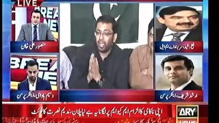 Dr Sagheer Ahmed Press Conference and AML Chairman Sheikh Raseed comments ,7 March 2016