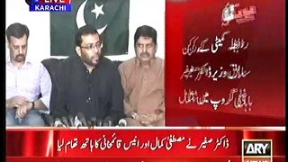 Dr Sahgeer ahmed joined Mustafa Kamal party in Mustafa kamal Press Confrance - 7th  march 2016