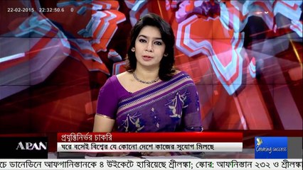 Online Money Earning from today- অনলাইনে টাকা আয়ের দারুন সুযোগ [HD, 720p]