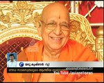 Swami Sudhindra Thirtha Passed Away