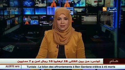 تونس /  إرتفاع حصيلة القتلى و الجرحى في مواجهات بن قردان