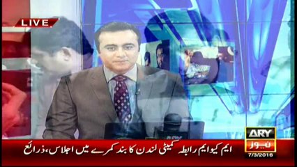 Qaimkhani terms Sagheer's inclusion a 'century'