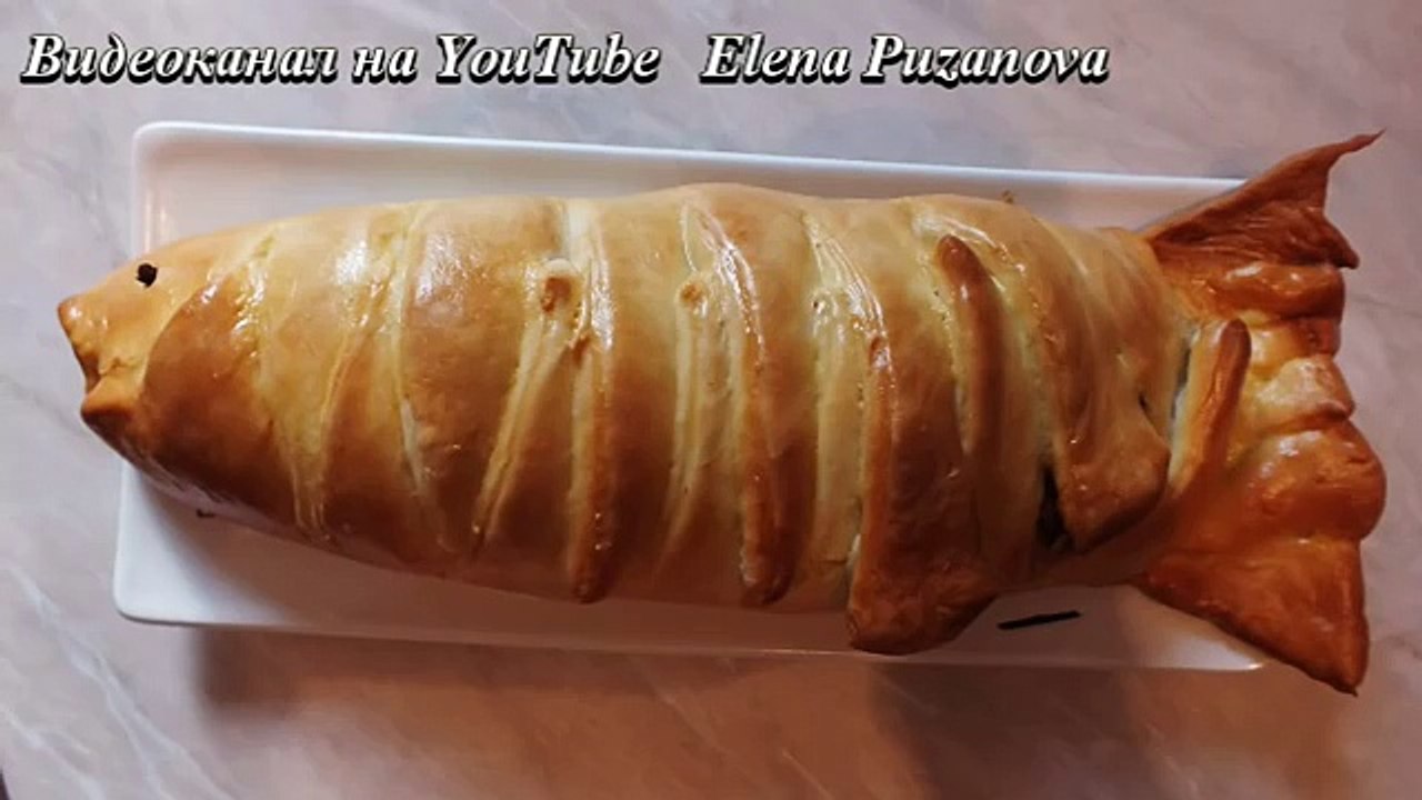 Рыбник дрожжевой пирог из рыбы fish pie