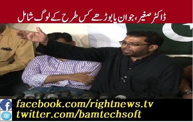 Dr Sagheer Young or Old How will Join Them.