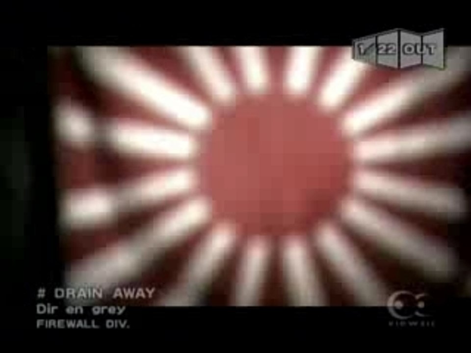 Dir En Grey - Drain Away