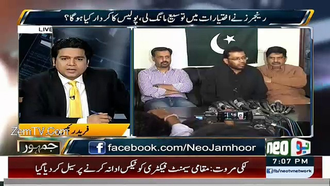 Jamhoor - 7th February 2016