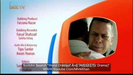 Alif Episode #210 - Promo SEE TV