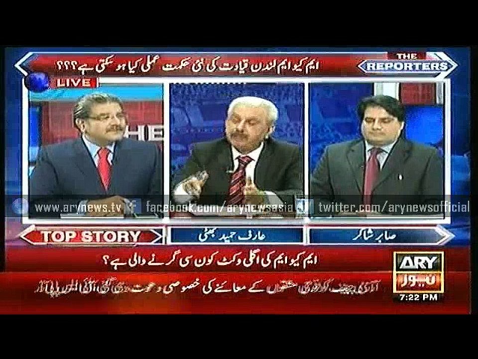 The Reporters  7 Mar 2016