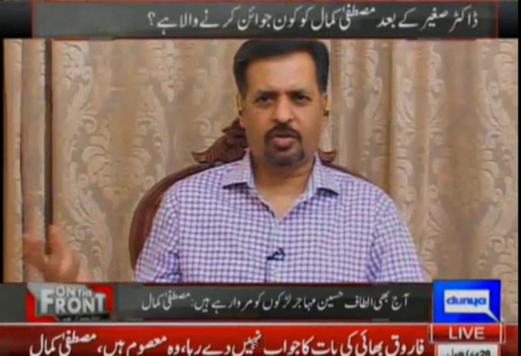 Altaf Hussain ki MQM pr grip itni Mazboot kyon hai? What Mustafa Kamal replies