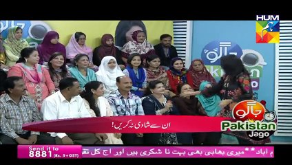 Jago Pakistan Jago HUM TV Morning Show 7 Mar 2016 P- 1/2