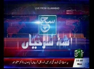 News Bulletin 06pm March 07, 2016 - Such TV