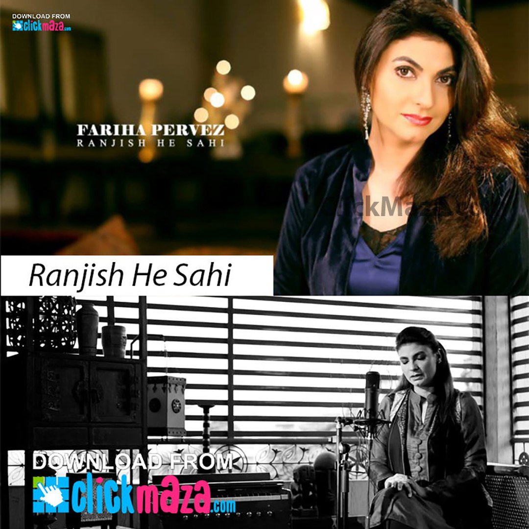haniya by fariha pervaiz mp3